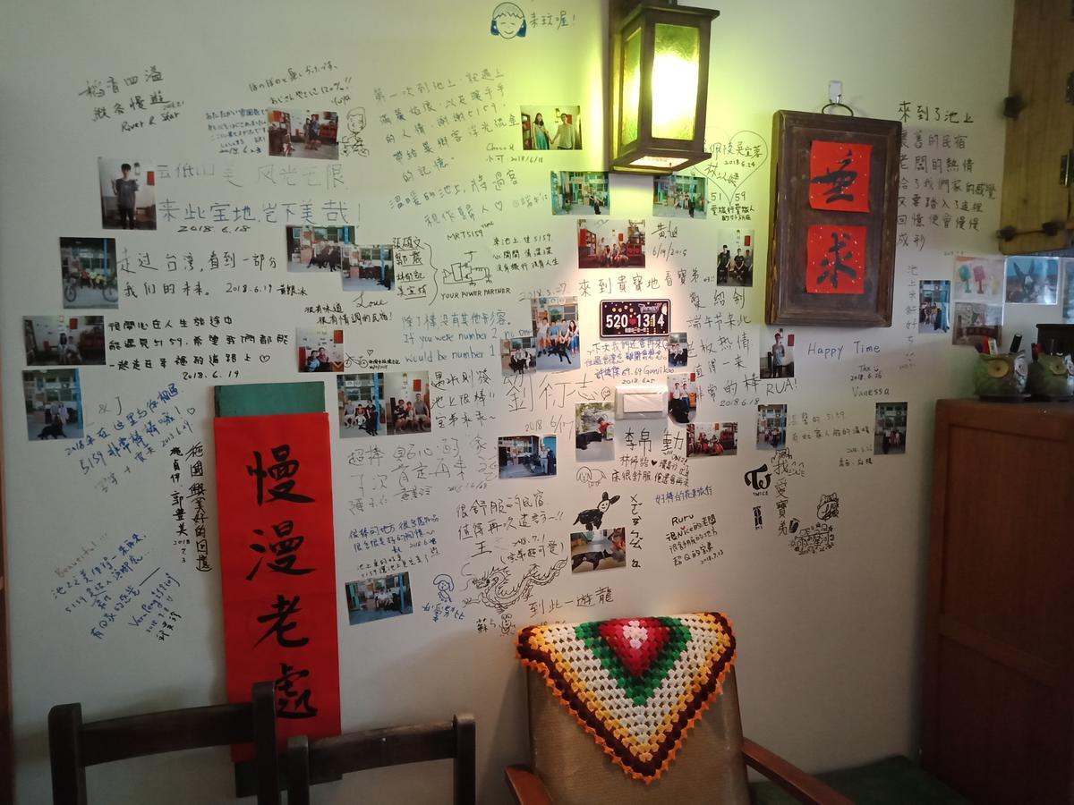 池上5159懷舊民宿 請勿用阿勾達訂房 Exterior photo