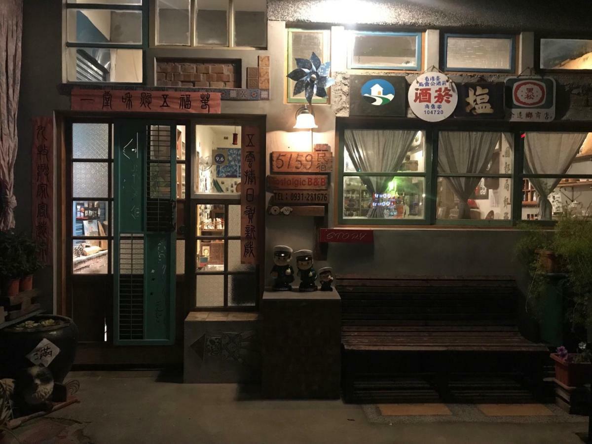 池上5159懷舊民宿 請勿用阿勾達訂房 Exterior photo