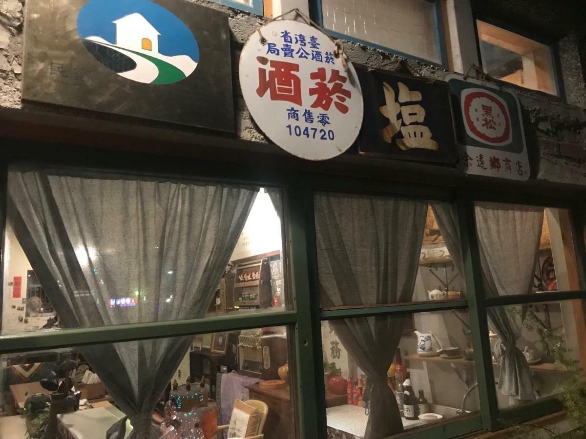 池上5159懷舊民宿 請勿用阿勾達訂房 Exterior photo